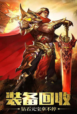 一刀传奇图2