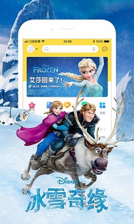 口袋故事听听[图1]
