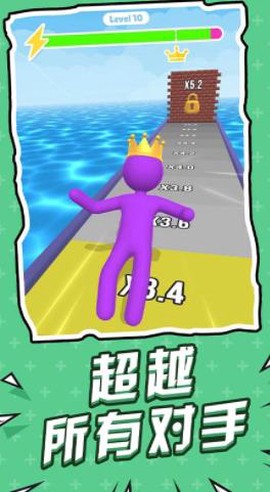 全速前行图1
