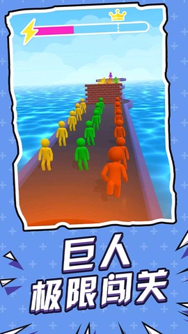 全速前行图2