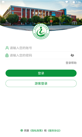 我的财院[图1]