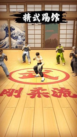 精武踢馆图2