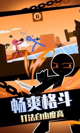 呆萌火柴人图1