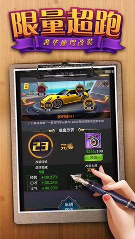 美女城市图3