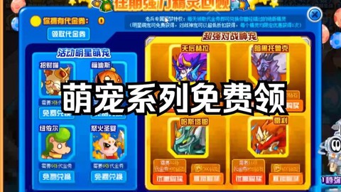 赛尔号暗黑托鲁克怎么打