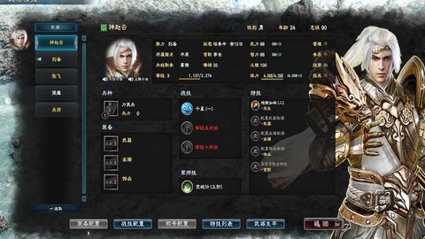 三国群英传8什么时候[图1]