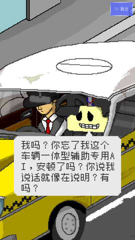 最后的计程车图3