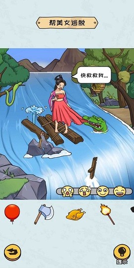 玩转找茬图1