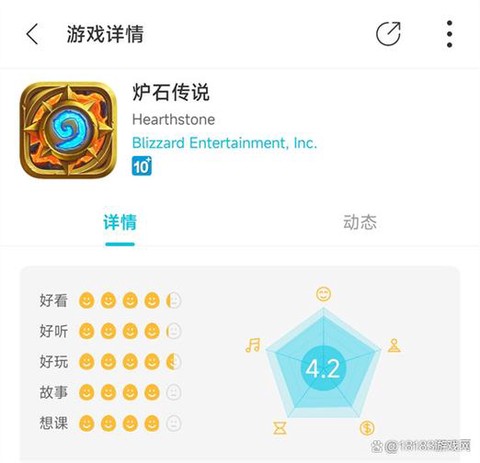 安卓怎么玩炉石传说[图2]
