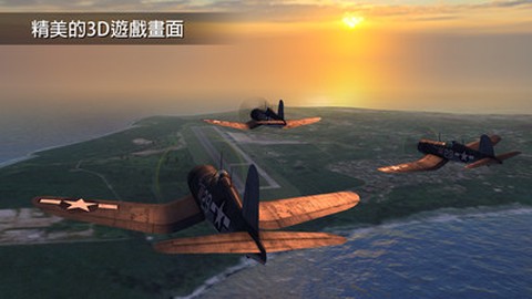 钢铁之翼完整版图2