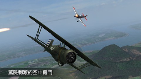 钢铁之翼完整版图3