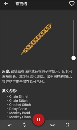 knots3D图3
