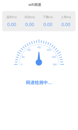 米哈游超级wifi图3