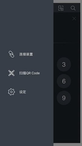 夏普遥控器[图2]