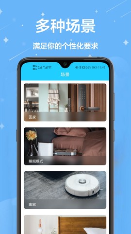 夏普遥控器图2