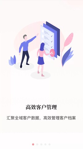 丽康会商家版图1