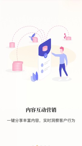 丽康会商家版图2