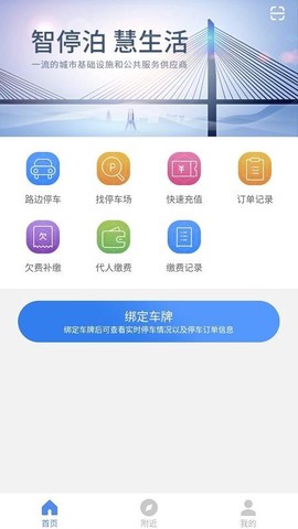 西海岸泊车图2