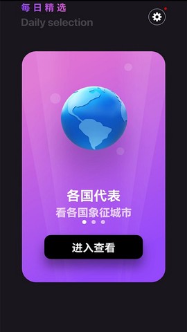 心率健康检测图1