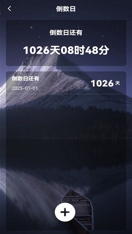 心率健康检测图2