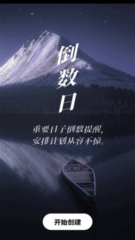 心率健康检测图3