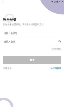 八巡代驾图1