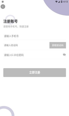 八巡代驾图2