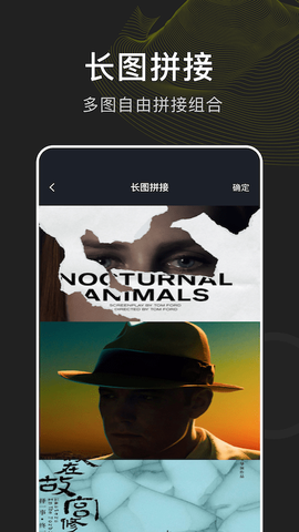 指划修图p图图3