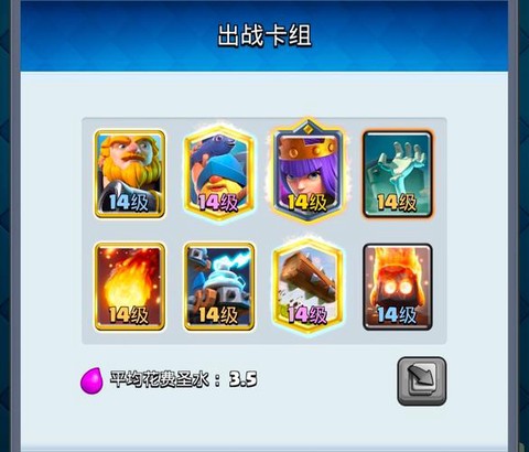 皇室战争黄家驹是什么[图2]