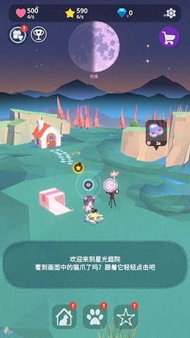 星光庭院[图1]