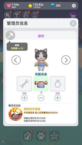 星光庭院[图2]