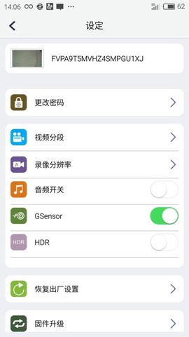 行车智拍[图1]