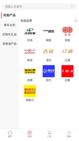 慧养车图1