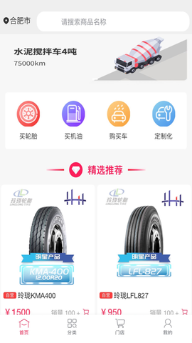 慧养车图2