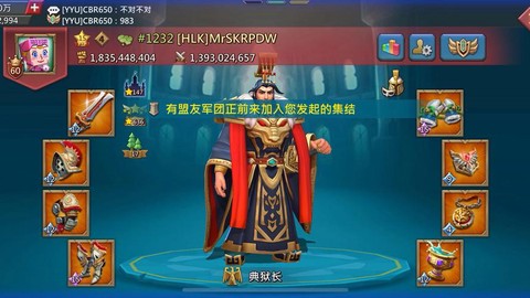 王国纪元怎么当盟主