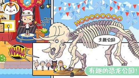 魔法城堡童话王国图3