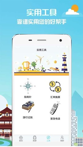 多小米图3