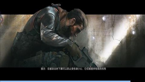 王牌枪神求生[图1]