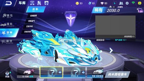 qq飞车怎么做闺蜜