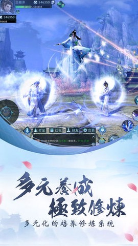 修仙封神录图1