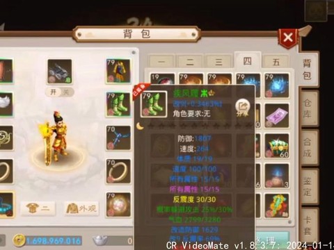 手游问道如何挣问道币[图2]