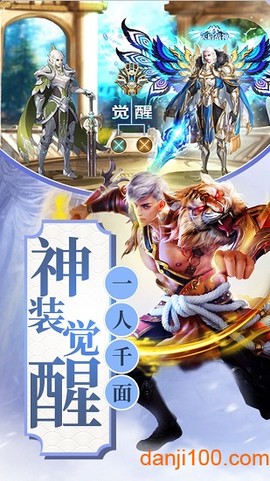 灵魂觉醒[图1]