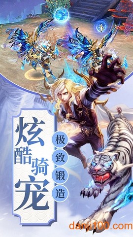 灵魂觉醒图1