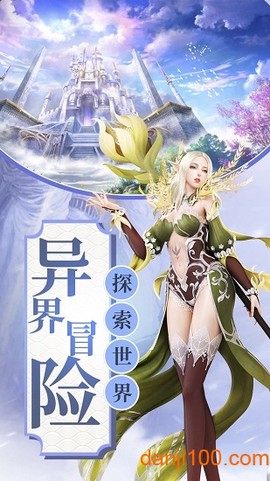 灵魂觉醒图3