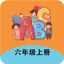 六年级上册英语辅导