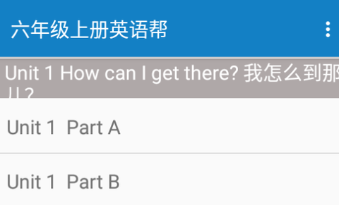 六年级上册英语辅导[图1]