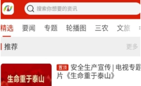 宁城融媒[图1]