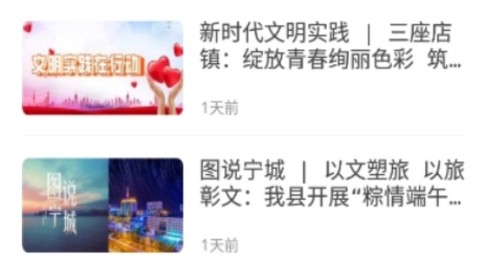 宁城融媒[图2]