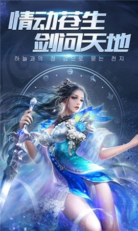剑落星辰[图1]