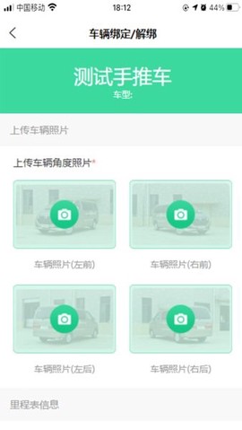 骑风智运图3